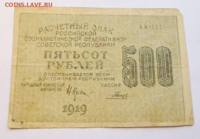 до 22-00мск 15.11.16 - P1010937