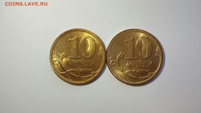10 и 50 копеек 2010,13 спмд Яркий UNC! До 14.11 в 22.00мск - 20161025_161048