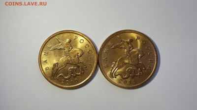 10 и 50 копеек 2010,13 спмд Яркий UNC! До 14.11 в 22.00мск - 20161025_150941