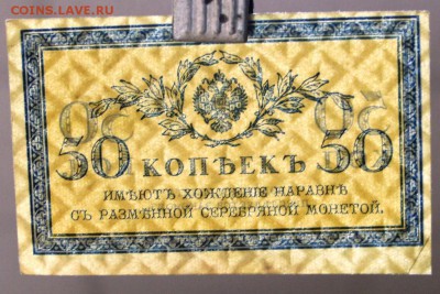 50 КопеекЪ ********* 17,11,16 в 22,00 - новое фото 847