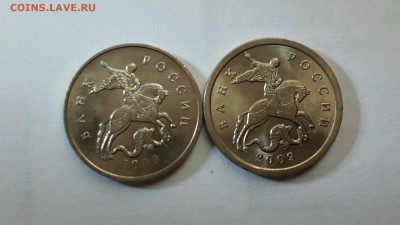 5 копеек 1997,2009 ммд-спмд Яркий UNC!До 14.11 в 22.00 мск - 20161110_135656