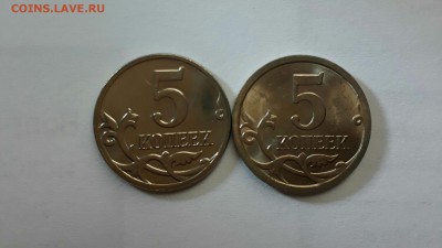 5 копеек 1997,2009 ммд-спмд Яркий UNC!До 14.11 в 22.00 мск - 20161110_135745
