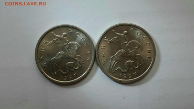 5 копеек 1997,2009 ммд-спмд Яркий UNC!До 14.11 в 22.00 мск - 20161110_135844