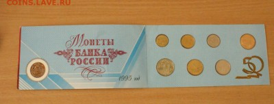Набор 50 лет победы в ВОВ до 16.11.2016 - 03.JPG