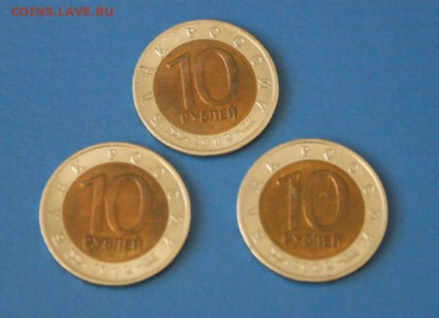 Красная книга 1992 г. 3 монеты до 16.11.16 - 075.JPG