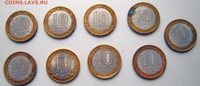 Би-металл Перепись, Ненецкий и т.д. 9 шт до 12.11.22-00 - 4