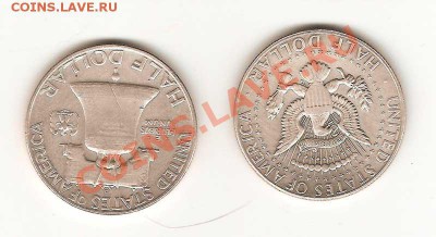 50 центов 1960,1969г. - 22-001