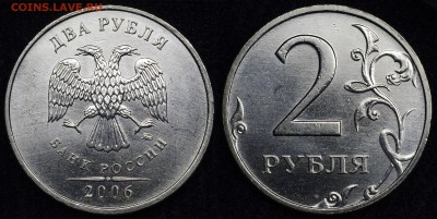 2 руб 1999 ммд (10 шт)+ превосходный бонус - 2006