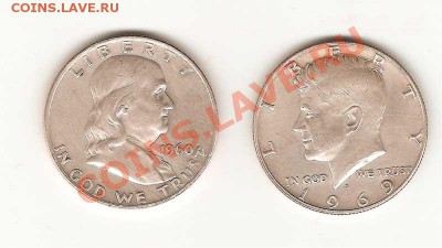 50 центов 1960,1969г. - 20-001