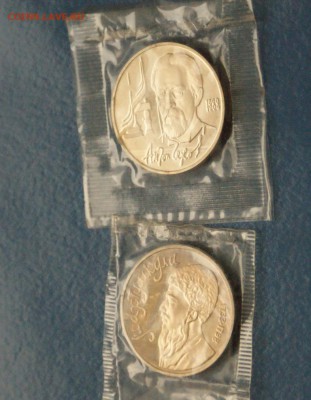 Ниязи, Махтумкули, Чехов (в запайке) Пруф до 16.11 - 035.JPG