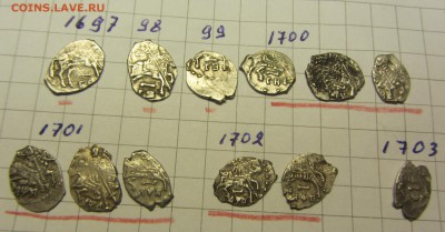 Погодовка Петра Ал 12 шт.  1697 по 1703г - IMG_0352.JPG