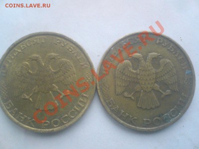 50 рублей 1993 (Не магнит) - DSC01622.JPG