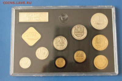 Годовой набор монет СССР 1981 г. до 16.11. - 75.1.JPG