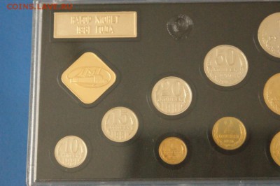 Годовой набор монет СССР 1981 г. до 16.11. - 78.JPG