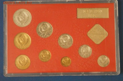 Годовой набор монет СССР 1987 г. до 16.11. - 023.JPG