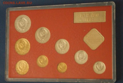 Годовой набор монет СССР 1987 г. до 16.11. - 024.JPG