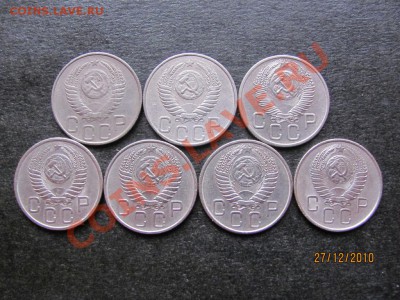 20 коп.1950,52,53,54,55,56,57г. до 30 дек.2010 г.до 22.00.Мс - IMG_3929