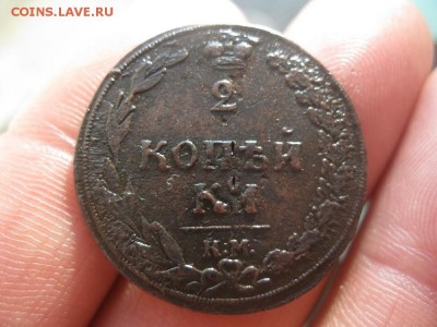 2 копейки 1810г.км.тетерев.до16.11. - IMG_2913.JPG