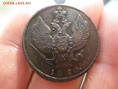 2 копейки 1810г.км.тетерев.до16.11. - IMG_2912.JPG