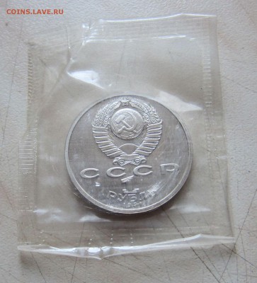 1р. ЛЕБЕДЕВ + ПРОКОФЬЕВ (ПРУФ, в запайке)до 13.11. 22-00 мск - прок_4