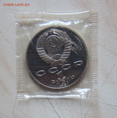 1р. ЛЕБЕДЕВ + ПРОКОФЬЕВ (ПРУФ, в запайке)до 13.11. 22-00 мск - леб_3