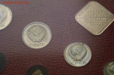 Годовой набор монет СССР 1975 г. до 16.11 - 087.JPG