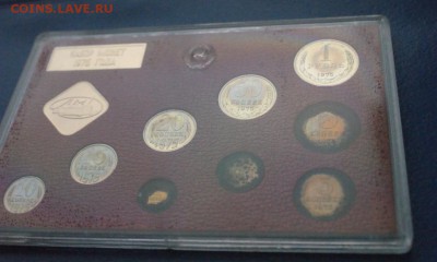 Годовой набор монет СССР 1975 г. до 16.11 - 082.JPG