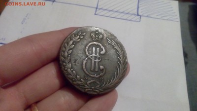 нечастая медь в неплохом сохране на оценку - IMG_20161111_202152