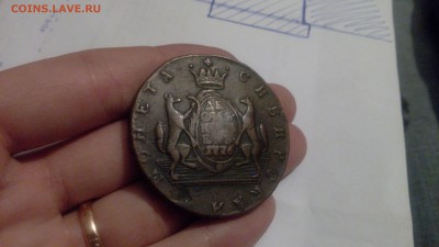 нечастая медь в неплохом сохране на оценку - IMG_20161111_202132