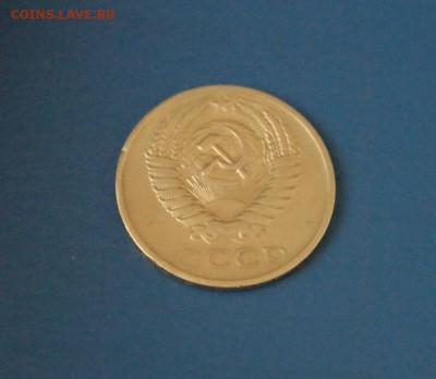 50 коп. 1970 г. (из обращения) до 16.11.16 - 047.JPG