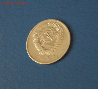50 коп. 1970 г. (из обращения) до 16.11.16 - 046.JPG