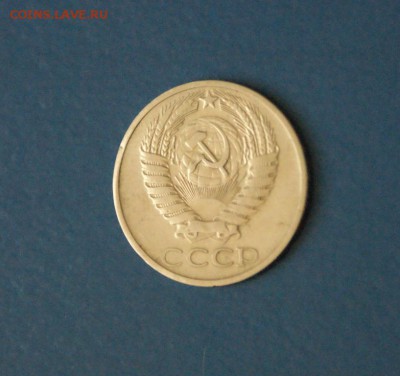 50 коп. 1970 г. (из обращения) до 16.11.16 - 044.JPG