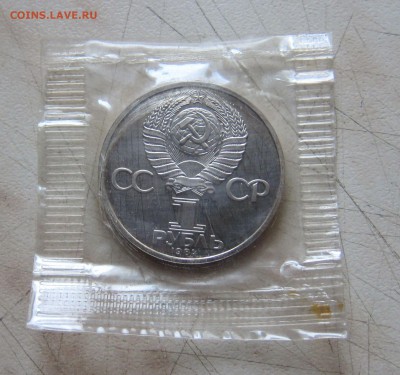 1р. ПУШКИН (ПРУФ, в запайке) до 13.11. 22-00 мск - пушк_4