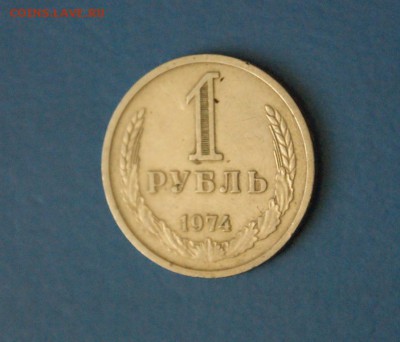 1 р. 1974 г. до 16.11. - 056.JPG