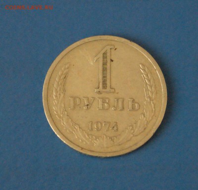 1 р. 1974 г. до 16.11. - 055.JPG