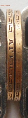 5 рублей 1898 - 5.JPG
