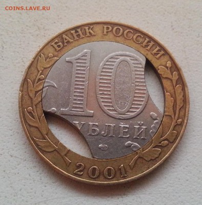 Гагарин 2001 - двойной выкус вставки? - 20161112_154443