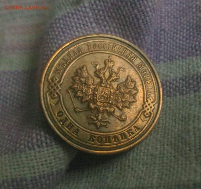 1 копейка 1914г. Оценка - _20161111_171029.JPG