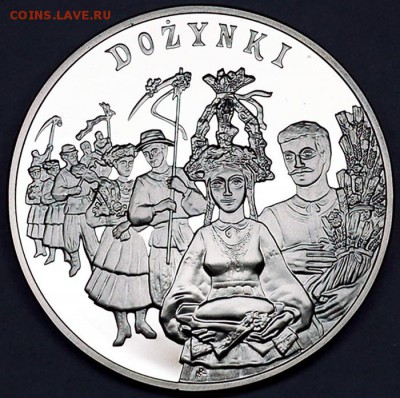 Польша_20 злотых 2004 "Праздник урожая"; до 12.11_22.35м - 12569