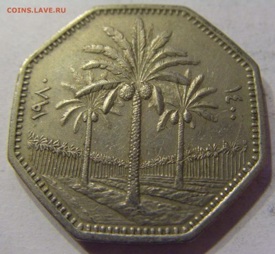 250 филс 1980 Ирак 18.11.2016 22:00 МСК - CIMG2399.JPG