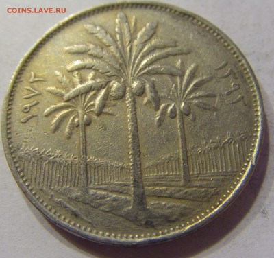 100 филс 1972 Ирак 18.11.2016 22:00 МСК - CIMG2403.JPG