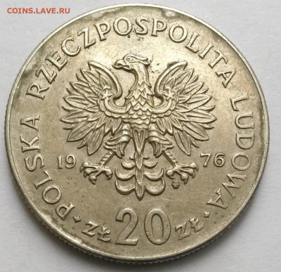 Польша  20 злотых  1976г.  Окон 18.11.16 в 23.00мск - 7