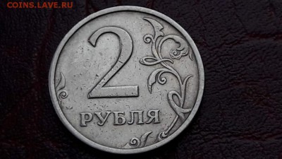 2 рубля 2003 года. Неплохая. До 18.11 - IMG_20161112_163330_4