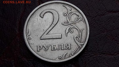 2 рубля 2003 года. Неплохая. До 18.11 - IMG_20161112_163328_3