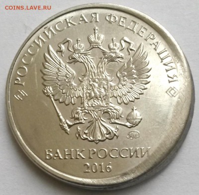 2 рубля 2016г ММД.  Сдвиг.  Окон 18.11.16 в 23.00мск - 4