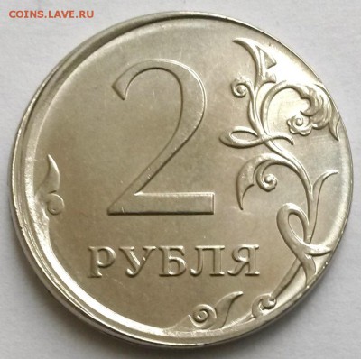 2 рубля 2016г ММД.  Сдвиг.  Окон 18.11.16 в 23.00мск - 5