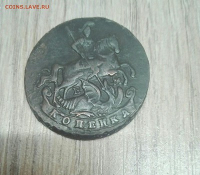 1 коп. 1789 в сохране - 7