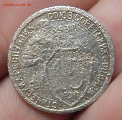 3 копейки 1950, 2 копейки 1934, 2 копейки 1937 + бонус - DSCN2648.JPG