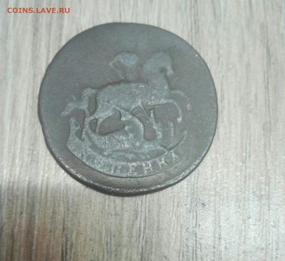 1 коп. 1757 - 6
