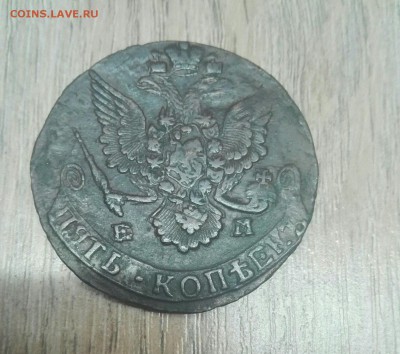 5 коп 1785 ЕМ - 10